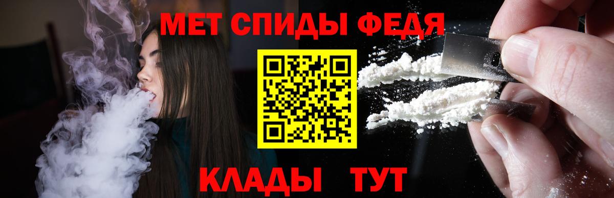 Amphetamine  Amphetamine 98%  Вход с VPN  Учалы 