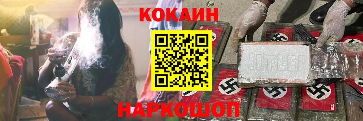 COCAIN Fish Scale Учалы