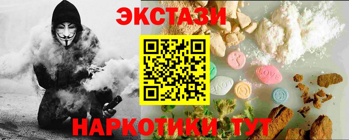 Учалы  ЭКСТАЗИ  Вход с VPN  ЭКСТАЗИ Philipp Plein 
