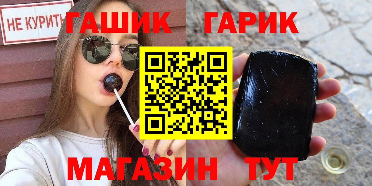 Учалы  Гашиш гарик  Вход с VPN  ГАШИШ Ice-O-Lator 
