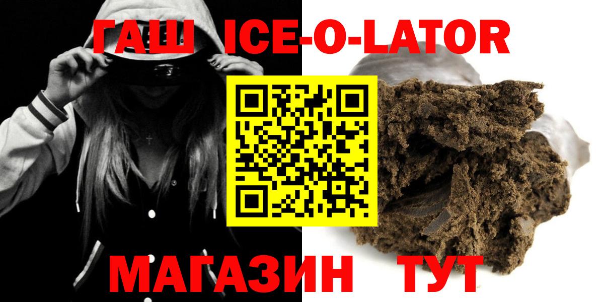 Учалы  Вход с VPN  COCAIN  МАРИХУАНА  МЕФ  Меф МЯУ МЯУ кристаллы  ГАШ 