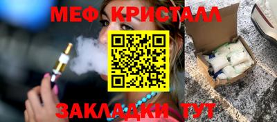 мяу мяу мука Заводоуковск