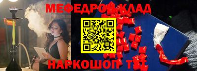 мяу мяу мука Заводоуковск