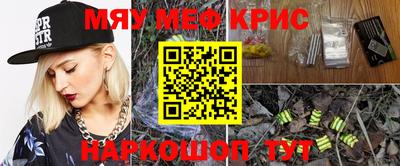 мяу мяу мука Заводоуковск
