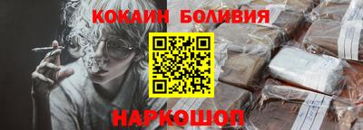 мяу мяу мука Жуковский