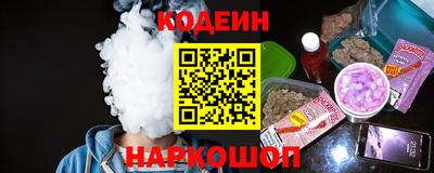 мяу мяу мука Заводоуковск