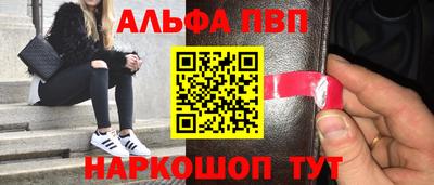 мяу мяу мука Заводоуковск