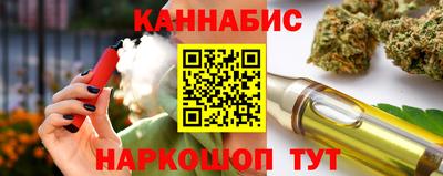 мяу мяу мука Жуковский