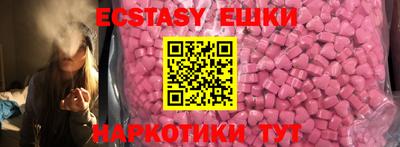 мяу мяу мука Заводоуковск