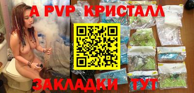 мяу мяу мука Заводоуковск