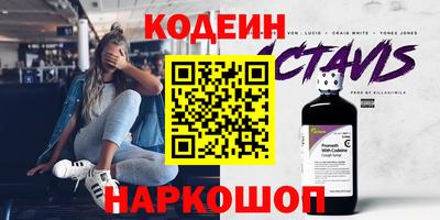 мяу мяу мука Заводоуковск