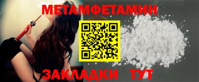 мяу мяу мука Заводоуковск