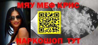 мяу мяу мука Заводоуковск