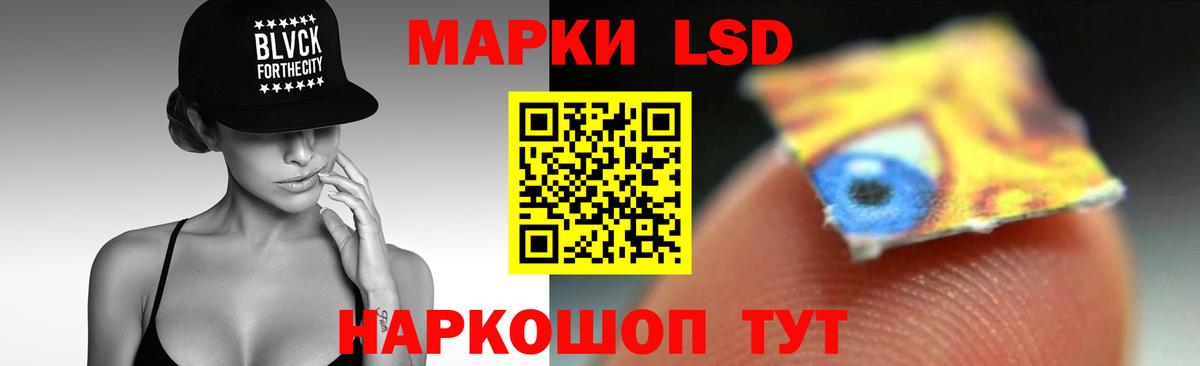 LSD-25 экстази  ЛСД экстази кислота  LSD-25 экстази ecstasy  Вход с VPN  Учалы 