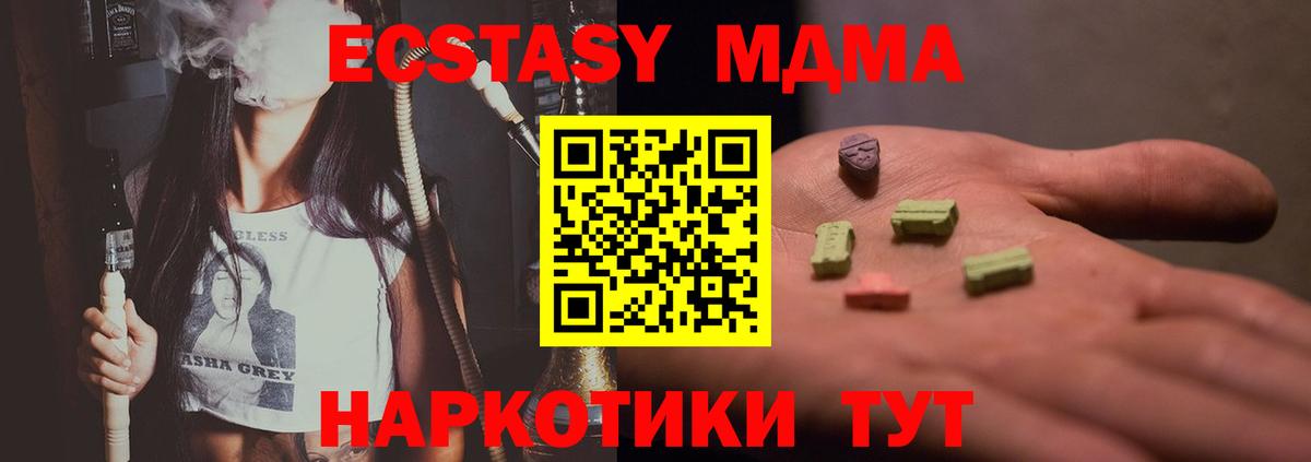 MDMA VHQ  MDMA VHQ  Вход с VPN  Учалы 