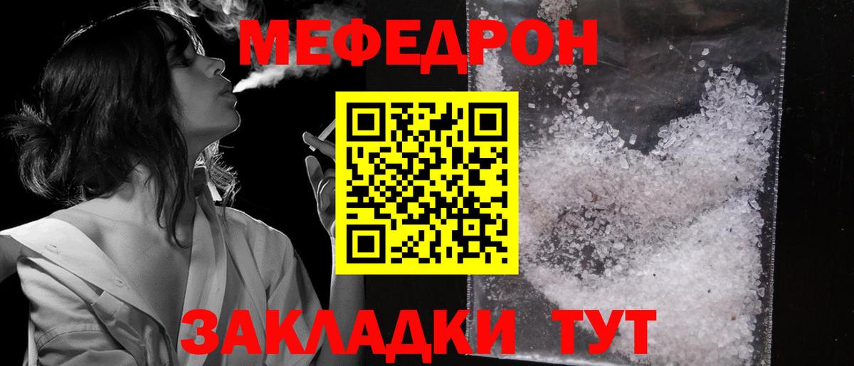 ГАШИШ Учалы