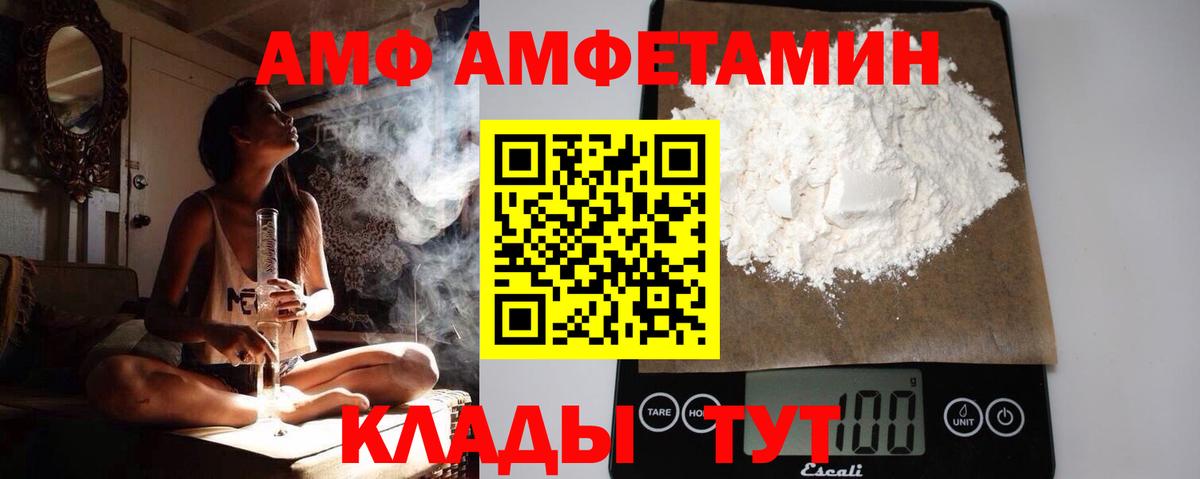 МЕТАМФЕТАМИН витя Учалы
