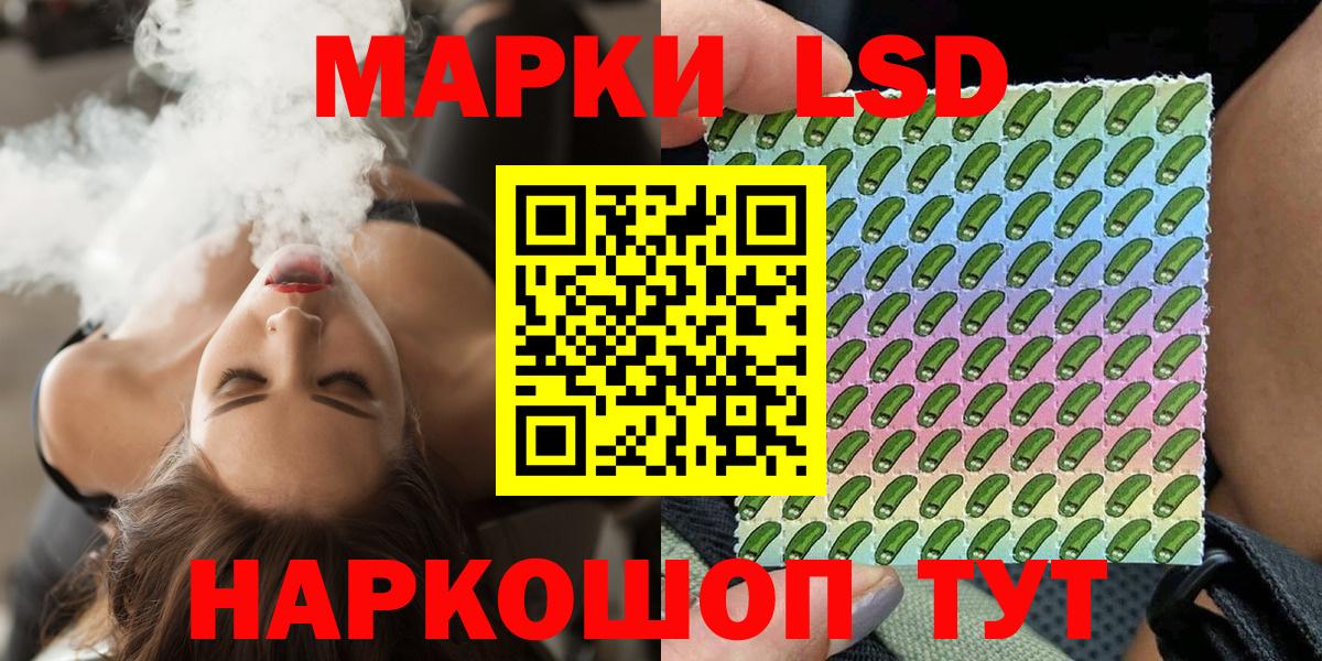 Учалы  Марки N-bome 1500мкг  Марки NBOMe  Вход с VPN  Марки N-bome 1500мкг 
